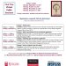 Ex Libris Implementation